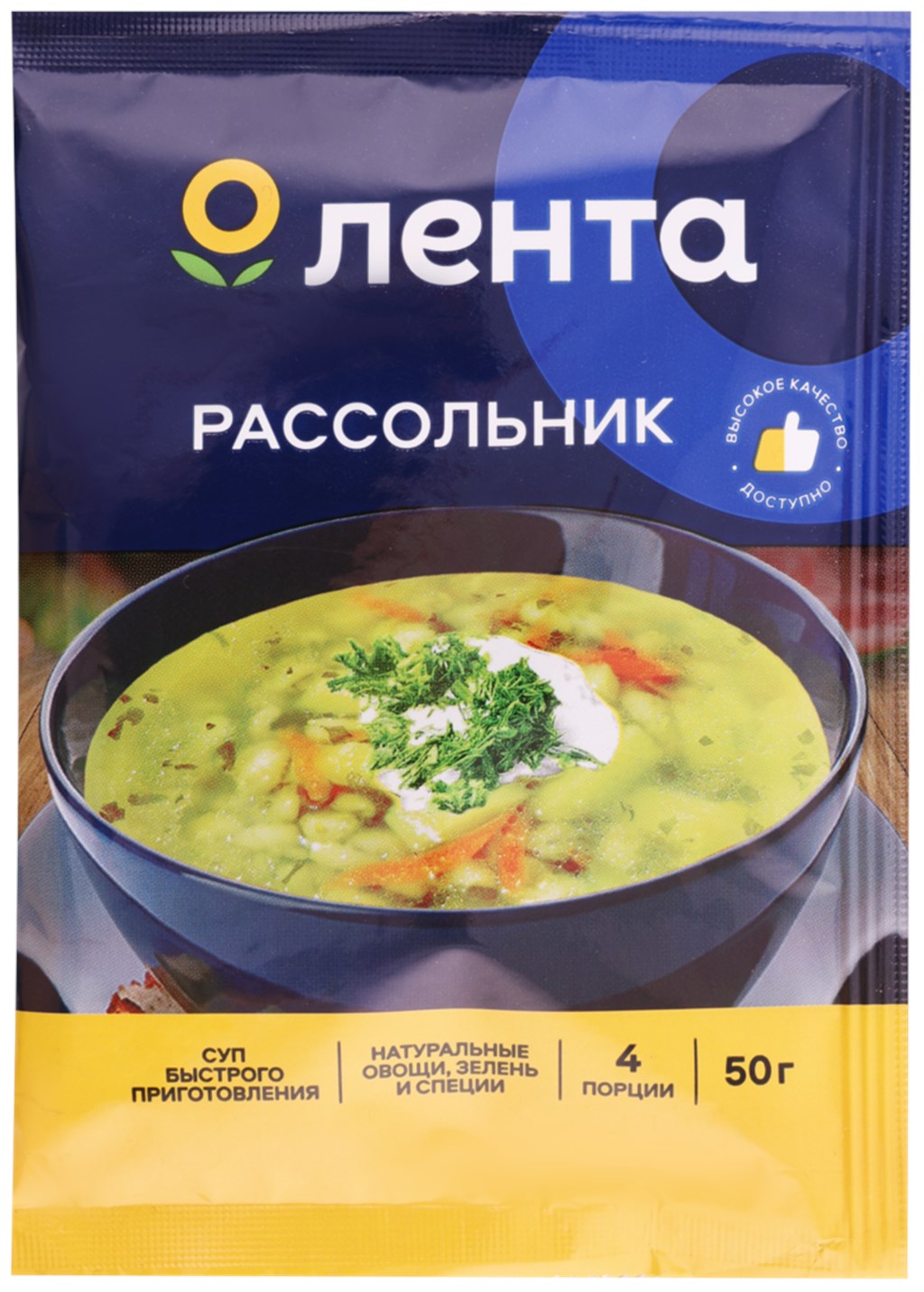 Купить суп Лента Рассольник 50 г, цены на Мегамаркет | Артикул: 100038842522