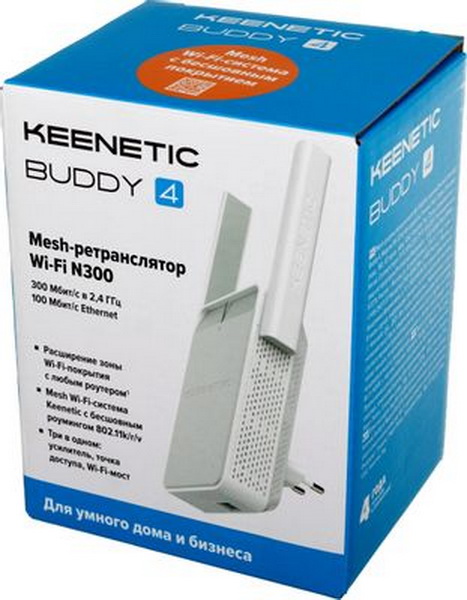 Подключение кинетик бадди 4 Повторитель беспроводного сигнала Keenetic Buddy 4 (KN-3210) N300 10/100BASE-TX,