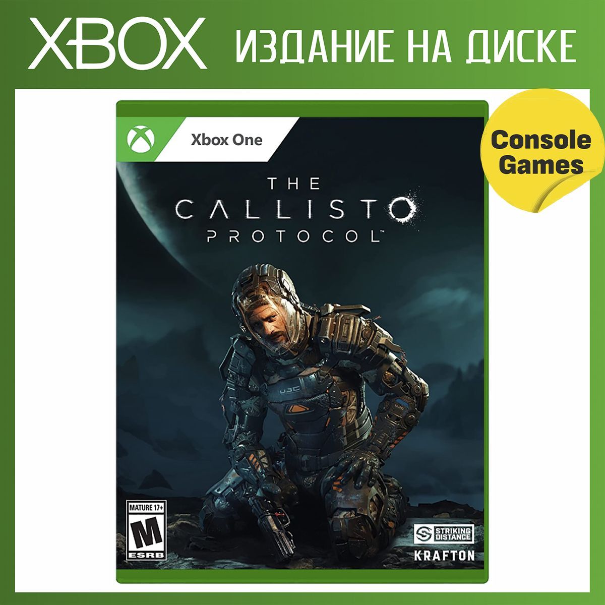 Callisto Protocol Xbox Купить Ключ