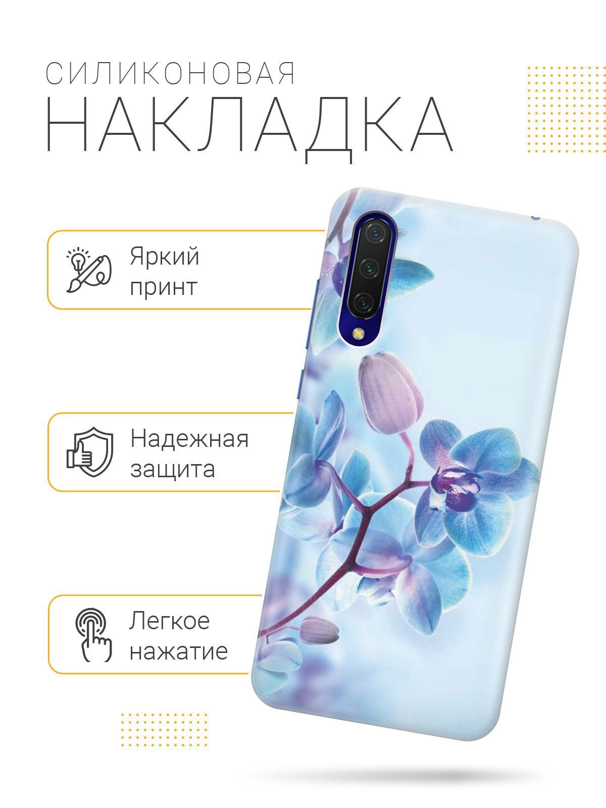 Чехол на Xiaomi Mi 9 Lite 