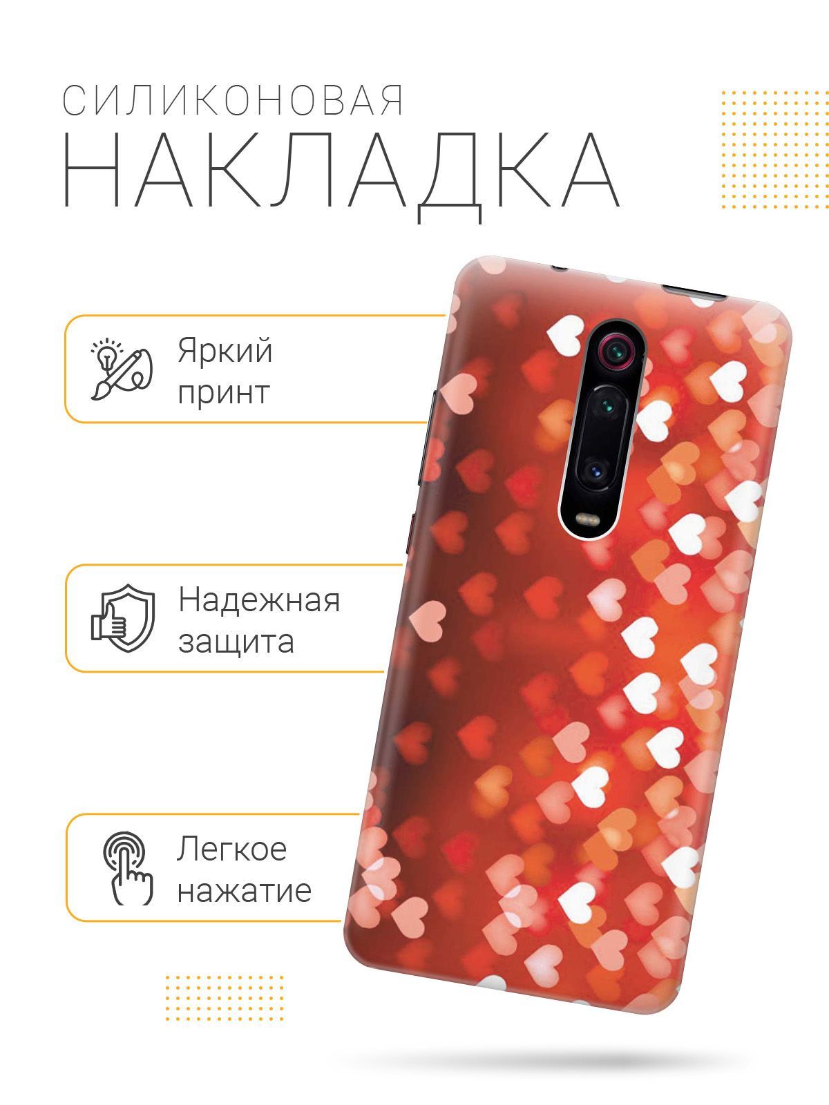 Чехол-книжка на Xiaomi Redmi 6A c принтом 