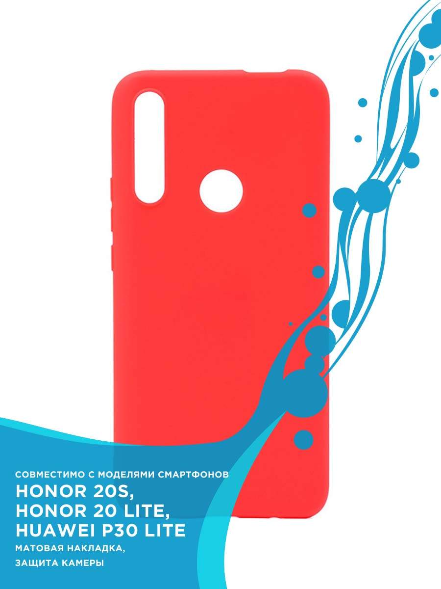 Чехол накладка, Soft Mobileocean для Huawei P30 Lite/Honor 20S/Honor 20  Lite (красный), купить в Москве, цены в интернет-магазинах на Мегамаркет