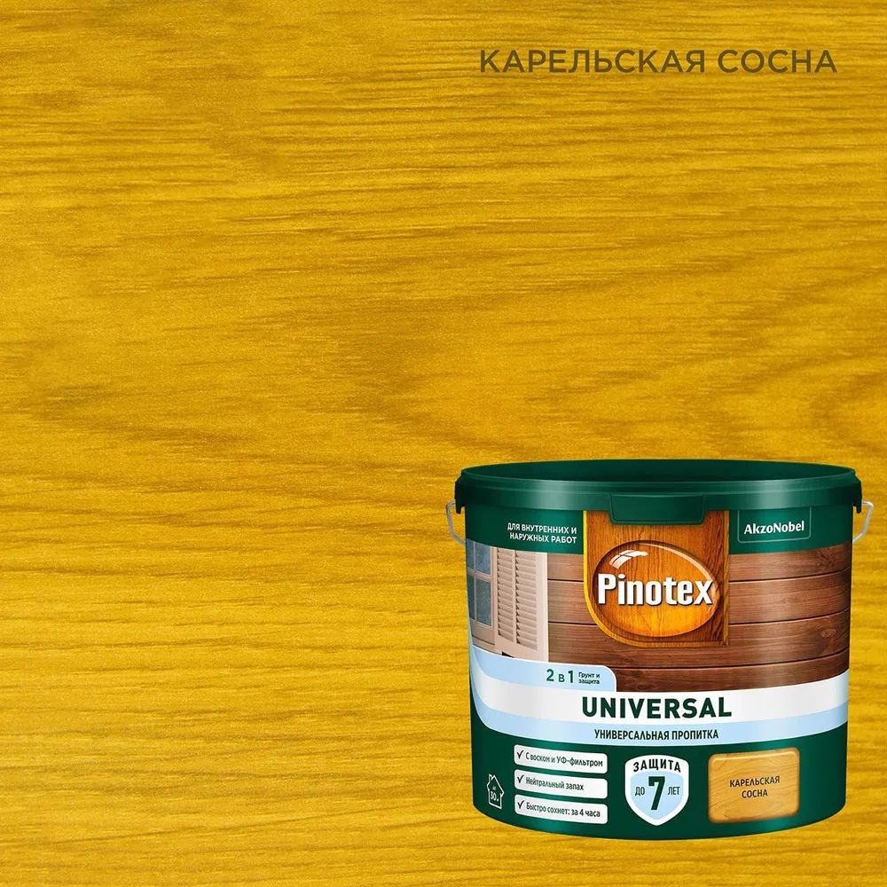 Пропитка универсальная для дерева Pinotex Universal 2 в 1, карельская  сосна, 2,5 л - купить в ООО ТСМ, цена на Мегамаркет