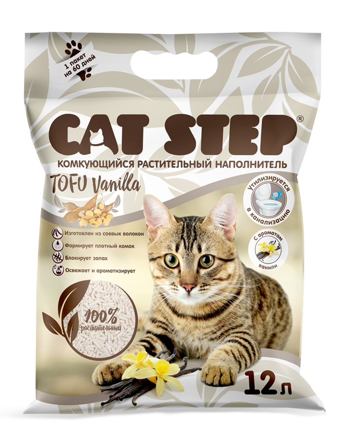 Наполнитель для кошачьего туалета Cat Step Tofu Vanilla, комкующийся, растительный, 12 л - купить в АММА ПЕТ (со склада МегаМаркет), цена на Мегамаркет