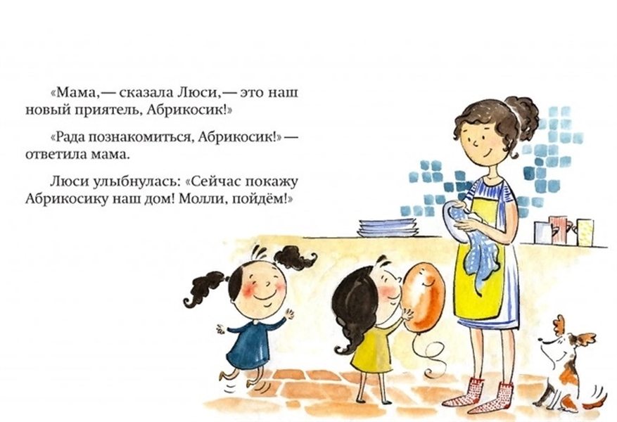 Картинка ни за что