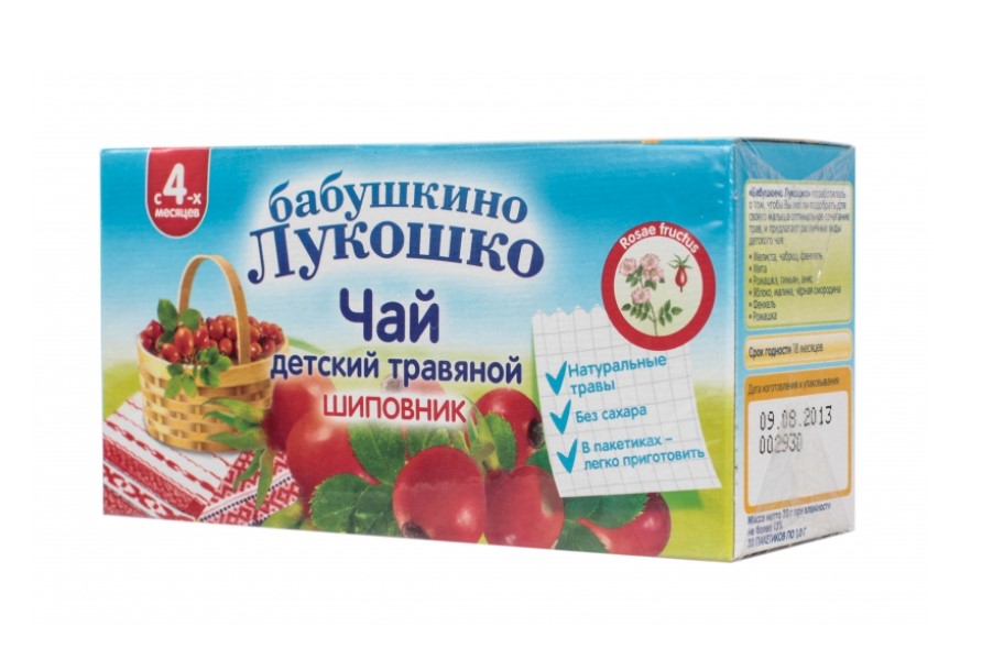 Чай Бабушкино Лукошко Где Купить