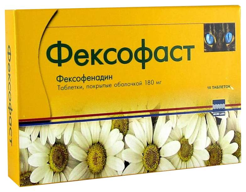 Фексофаст таблетки по 180 мг №10 -  , цены на .