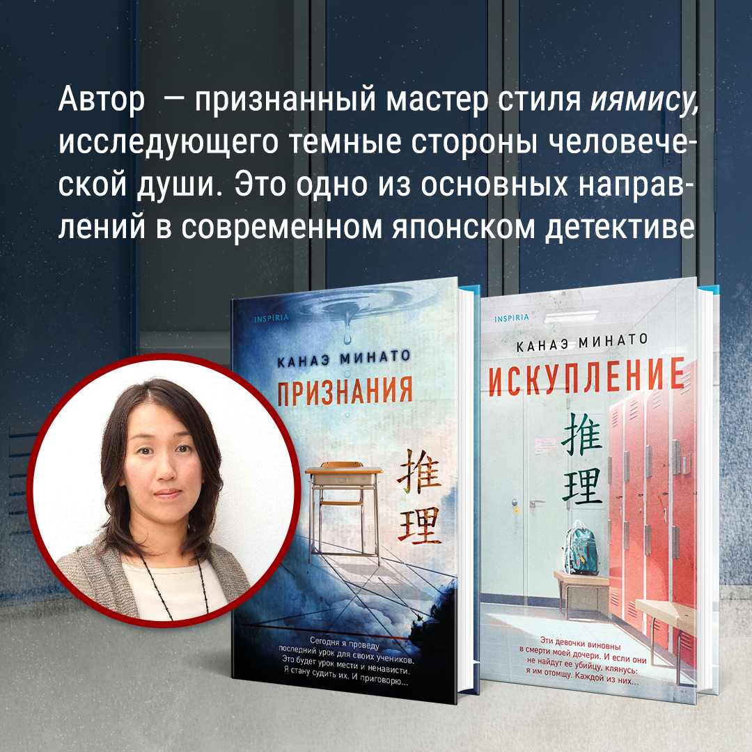 Искупление - купить современного детектива и триллера в интернет-магазинах,  цены на Мегамаркет | 978-5-04-190742-6