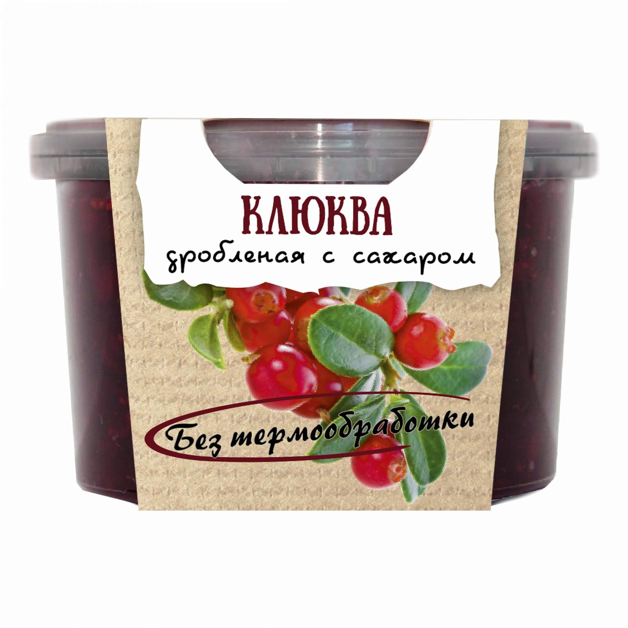 Клюква отзывы ресторан. Клюква о'кей сушеная, 150 г. Настойка сормовская клюква на коньяке. Клюква и калина. ,твист).