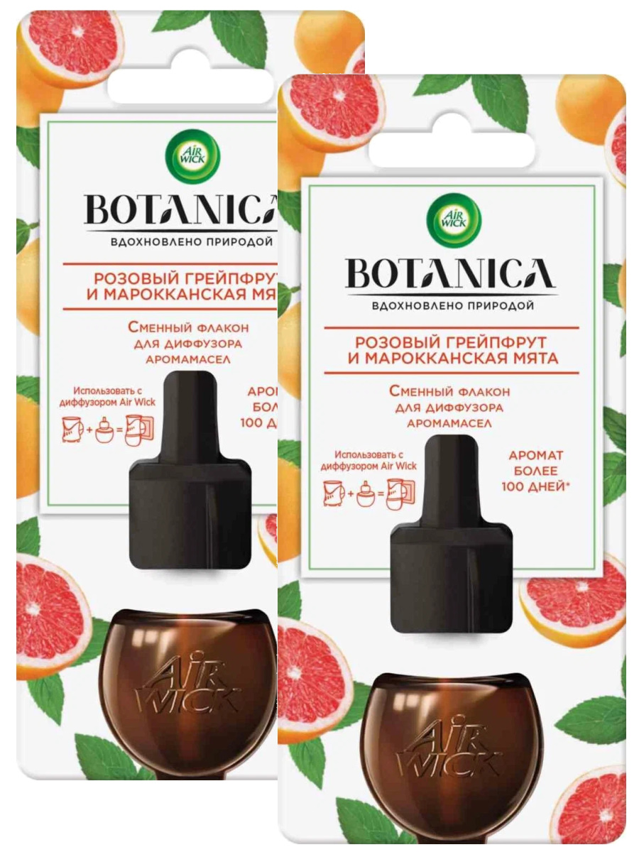 Комплект Сменный флакон Air Wick Botanica Розовый грейпфрут марокканская  мята х 2 шт. - купить в Эксперты Чистоты, цена на Мегамаркет