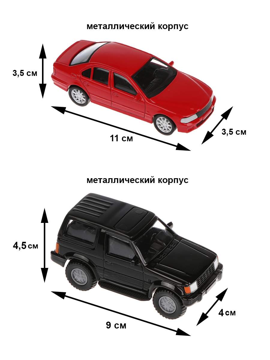 Купить гараж игрушечный Пламенный мотор Город 870272 2 машины, цены на  Мегамаркет