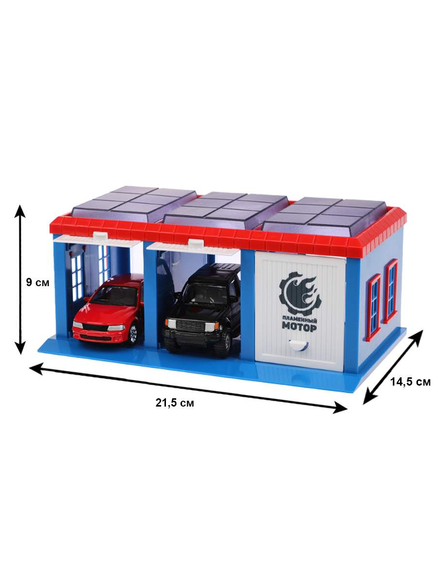Купить гараж игрушечный Пламенный мотор Город 870272 2 машины, цены на  Мегамаркет