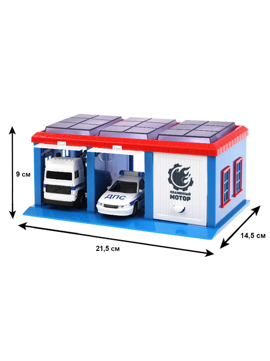 Отзывы о гараж игрушечный Пламенный мотор Полиция ДПС 870273 - отзывы  покупателей на Мегамаркет | детские парковки 870273 - 100023967603