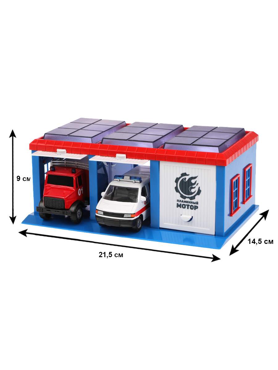 Отзывы о гараж игрушечный Пламенный мотор Служба спасения 870274 - отзывы  покупателей на Мегамаркет | детские парковки 870274 - 100023967604