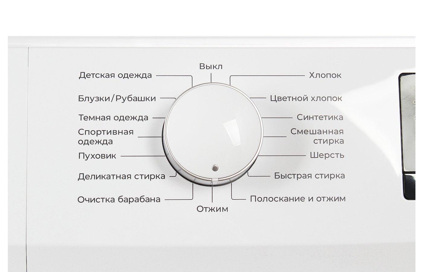 Стиральная машина Leran Wms 27106 wd2 - отзывы покупателей на маркетплейсе  Мегамаркет | Артикул: 100028502849