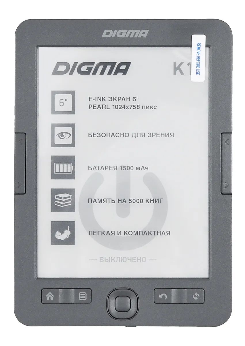 Электронная книга Digma K1 Dark Gray, купить в Москве, цены в  интернет-магазинах на Мегамаркет