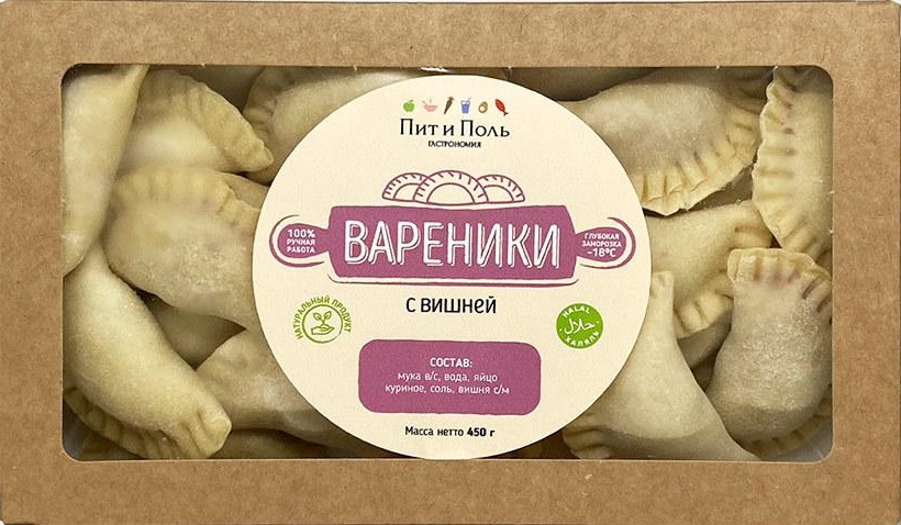 Вареники Пит и Поль с вишней, 450 г