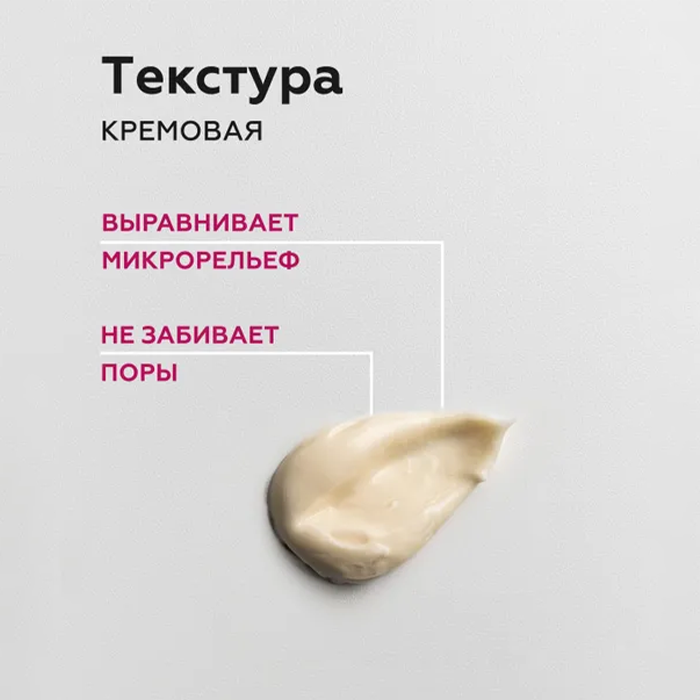 Гельтек флюид крем против гиперкератоза. Гельтек обновляющий флюид отзывы.
