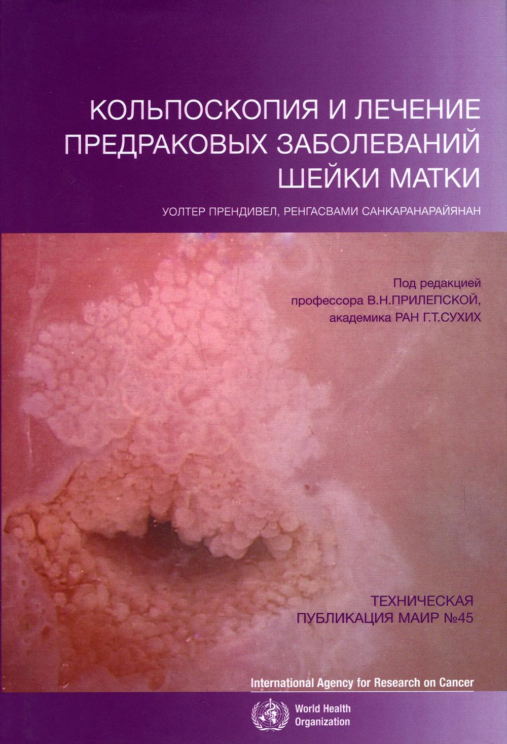 Гребаный стыд 🛏 Стрельба влагалищем 🛏 Продолжительные 🛏 1 🛏 Блестящая коллекция