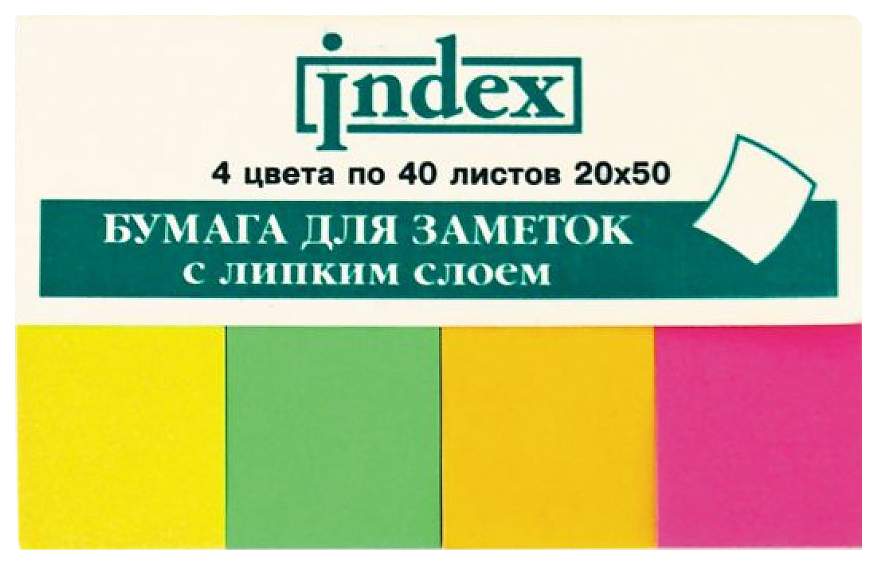Блок-закладка Index с липким слоем 20 x 50 мм 4 цвета 40 листов x 4 шт