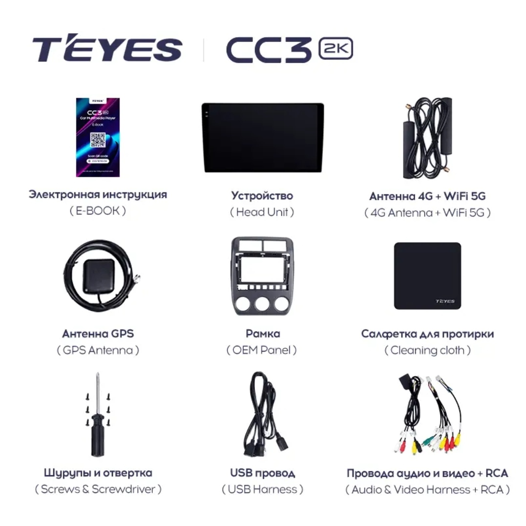 разъём teyes cc3. Teyes cc3 vw polo. магнитола teyes cc3 3-32. Mitsubishi lancer 10 android. Cc3 магнитола.