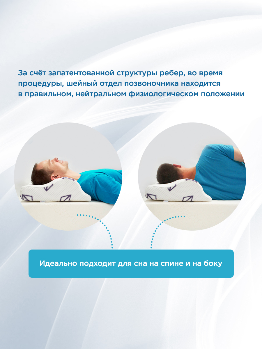 Сон Бай Купить В Минске