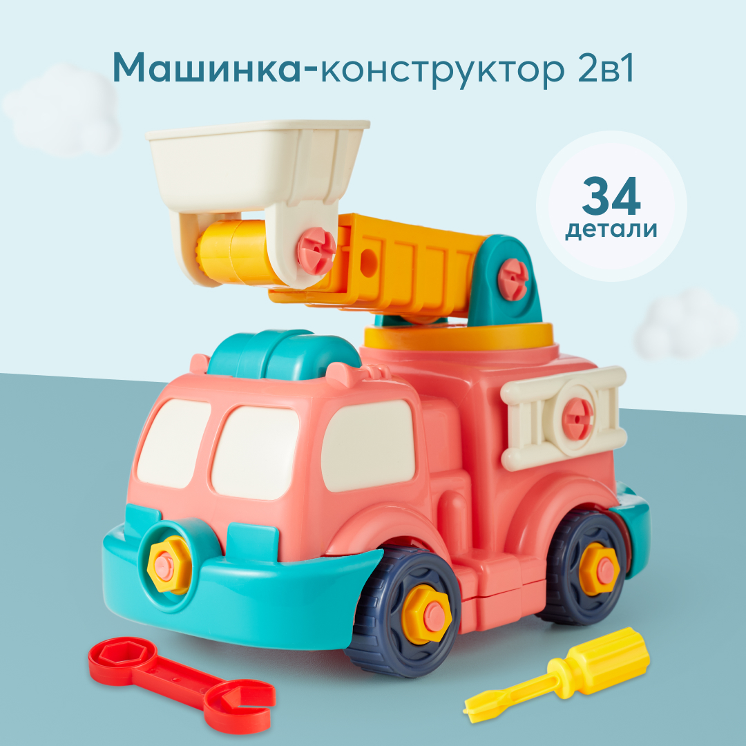 Отзывы о игрушечная машинка Happy Baby грузовик конструктор Young mechanic  (red) - отзывы покупателей на Мегамаркет | игрушечные машинки 331883 -  600005192036