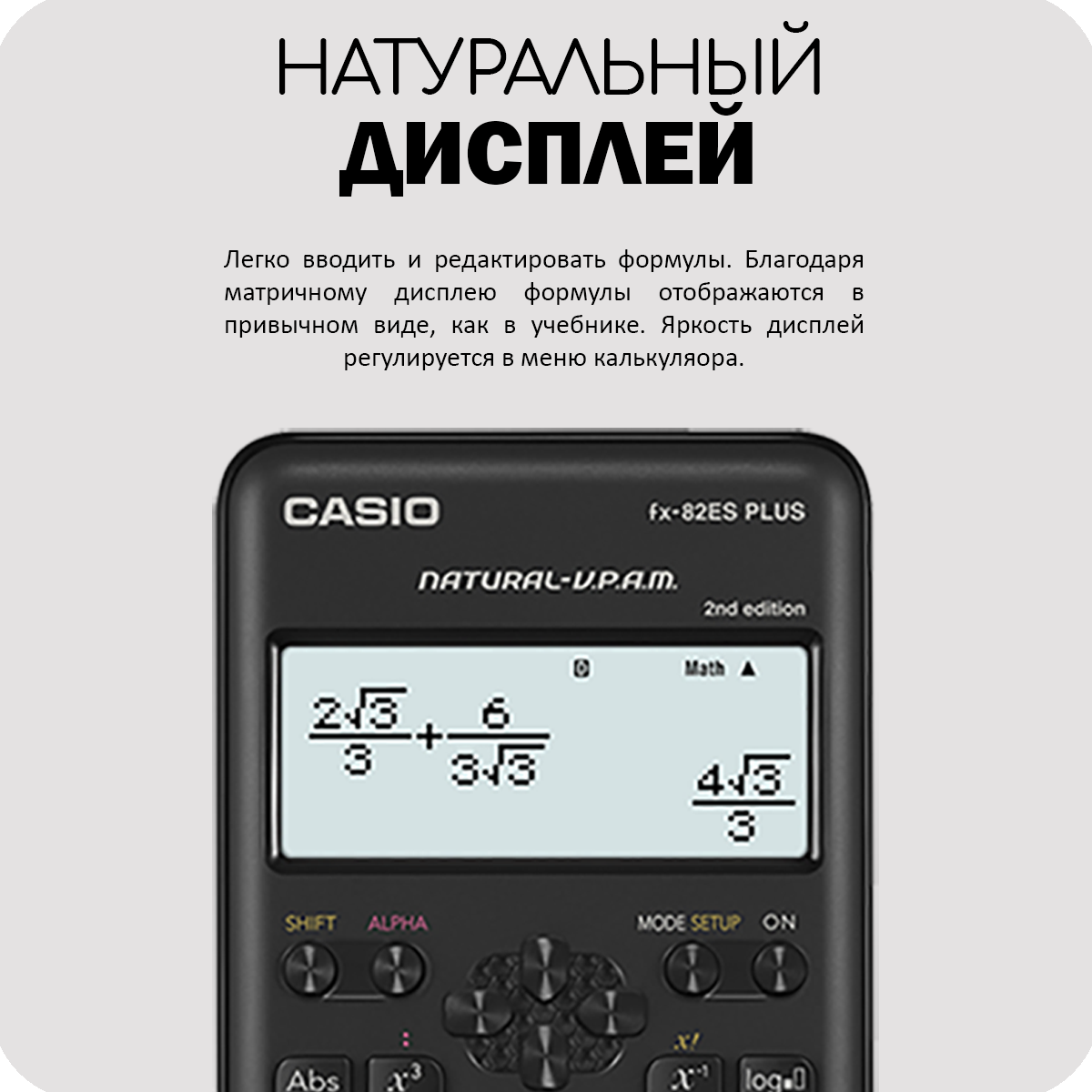 Инженерный калькулятор Casio,FX-82ESPLUS-2 252 функции, научный, черный -  отзывы покупателей на маркетплейсе Мегамаркет | Артикул: 600005192080