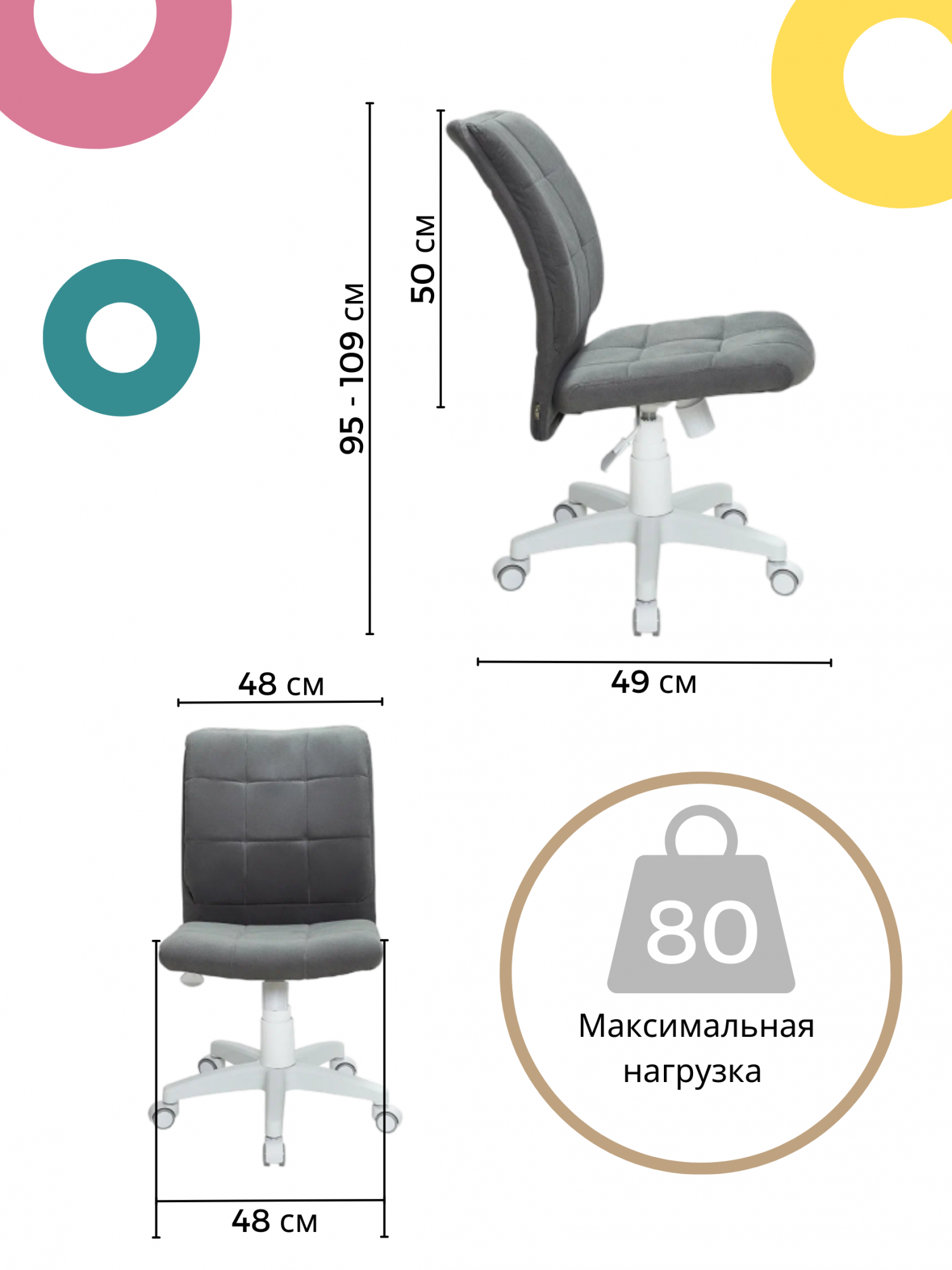 Бел 555. Бел 555. Камри 001 01 регион. Детское компьютерное кресло кресловь кр-555. Швейная машинка janome 777.
