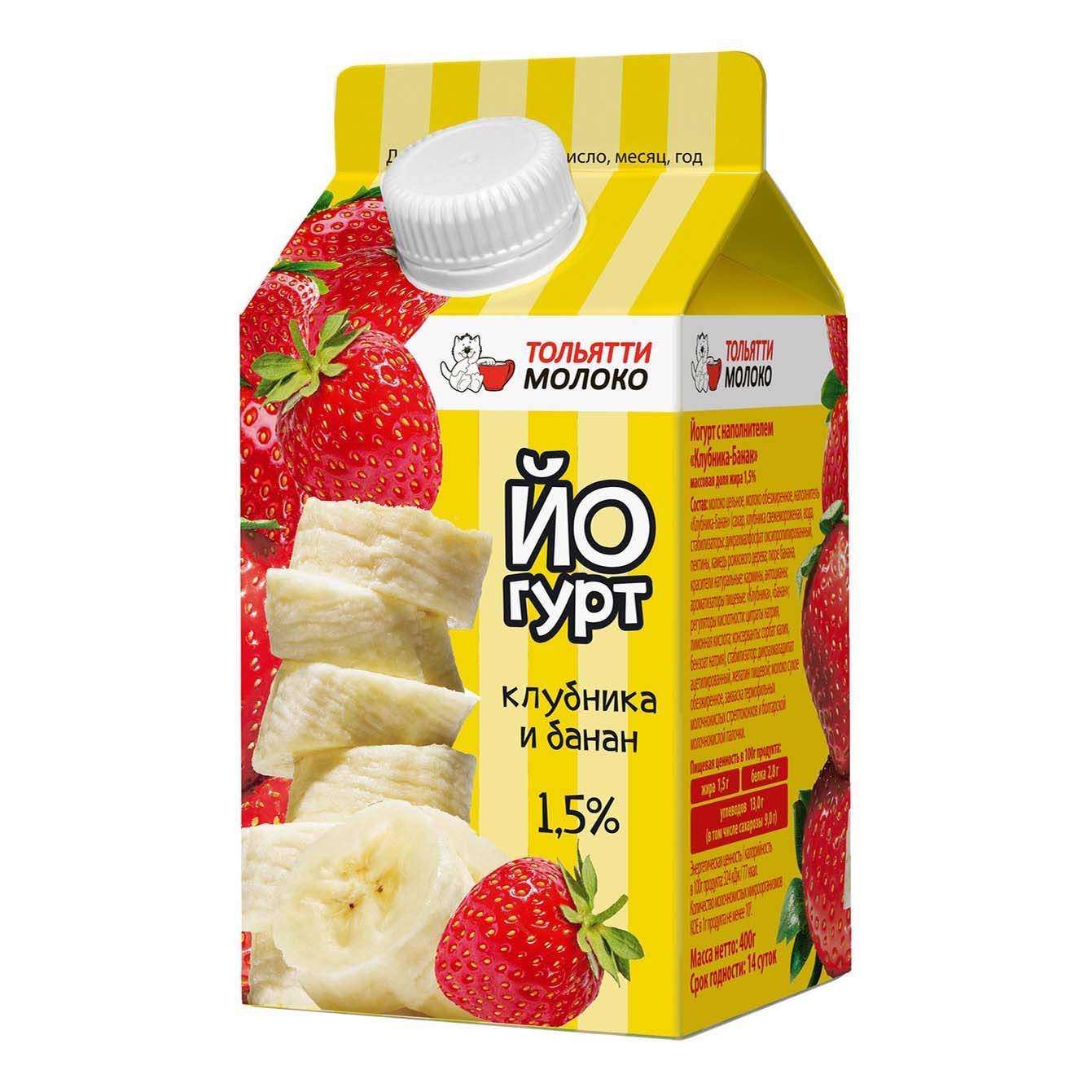 Йогурт Тольяттимолоко натуральный 1,5% 400 г