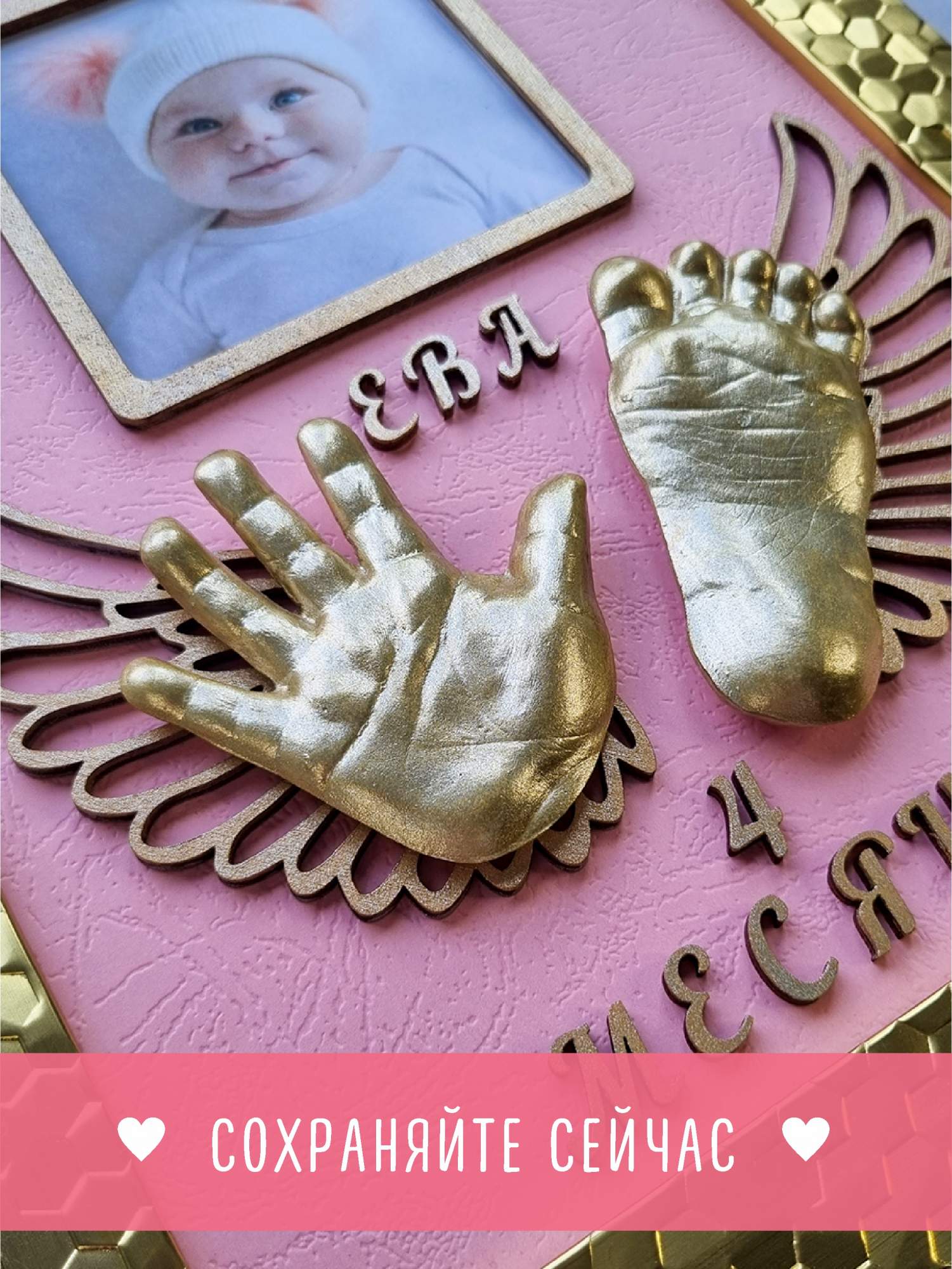 Купить набор для 3д слепков ручек и ножек Киндер След Soti-Zol-Roz-Max ...