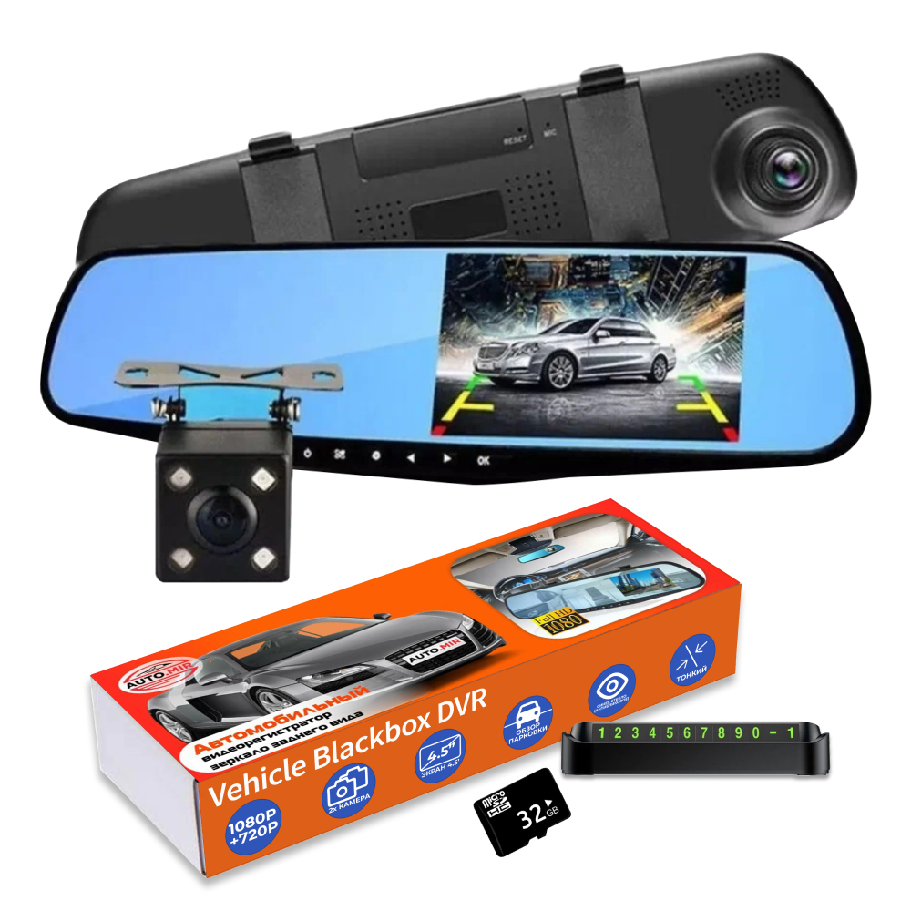 Видеорегистратор зеркало Auto.mir Full HD1080 с 2 камерами и флешкой Автономер в подарок - купить в Sen Shop2, цена на Мегамаркет