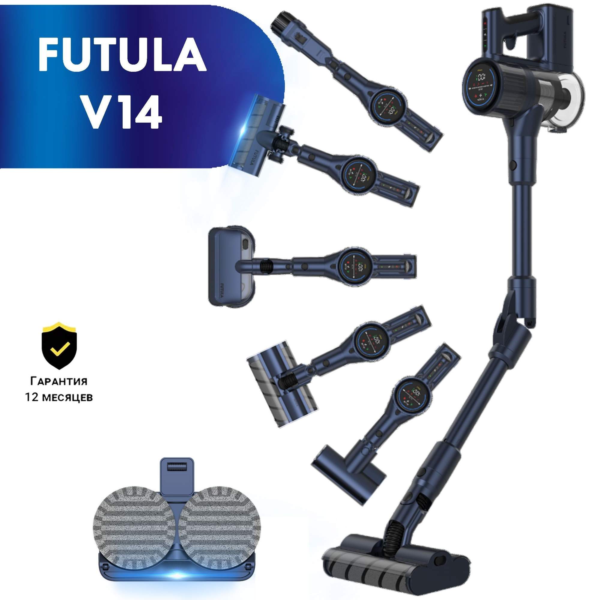 Futula v3 отзывы