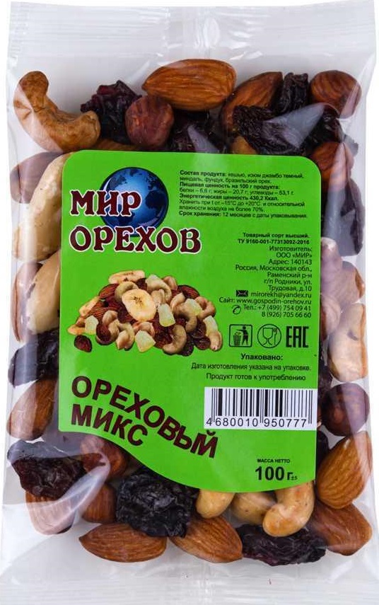 Ореховый микс Мир орехов 100 г