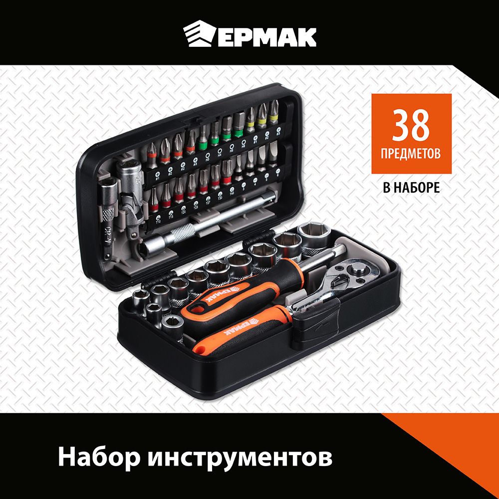 Набор инструмента Ермак 736-192 - купить в Константа торг Пушкино (со склада СберМегаМаркет), цена на Мегамаркет