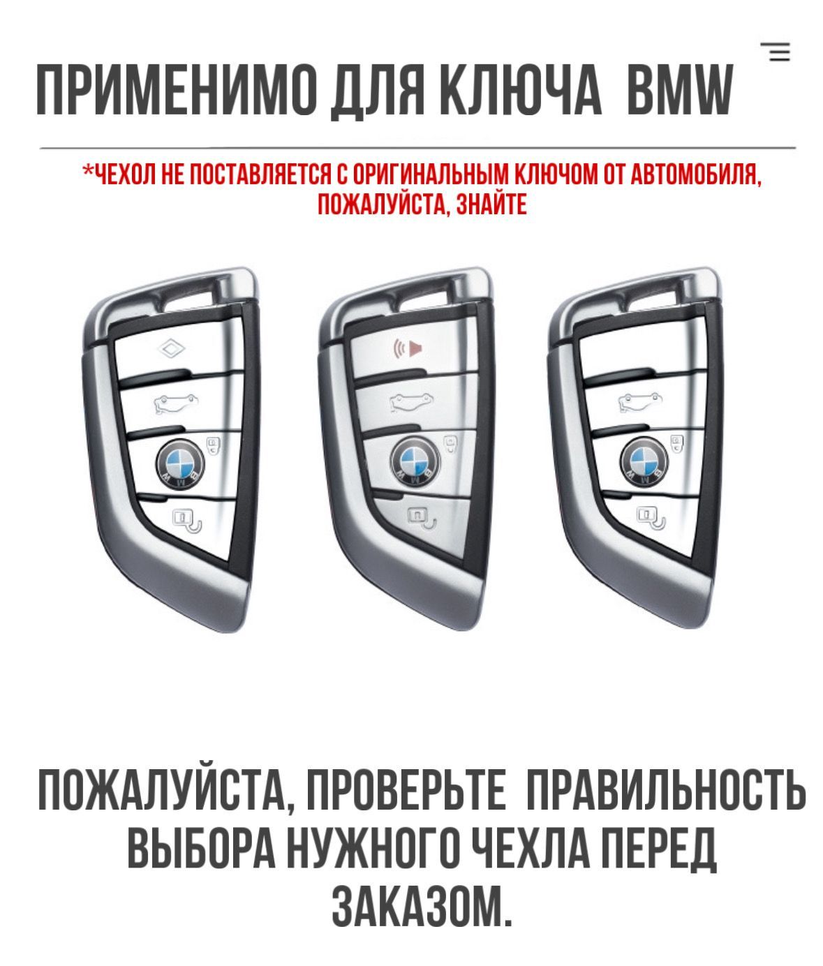 Чехол для ключа T-Carbon цинковый сплав forBMWbrown1 BMW БМВ черный титан 4  кнопки – купить в Москве, цены в интернет-магазинах на Мегамаркет