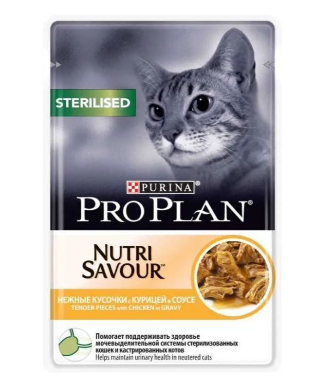 Purina Pro Plan Паучи Купить