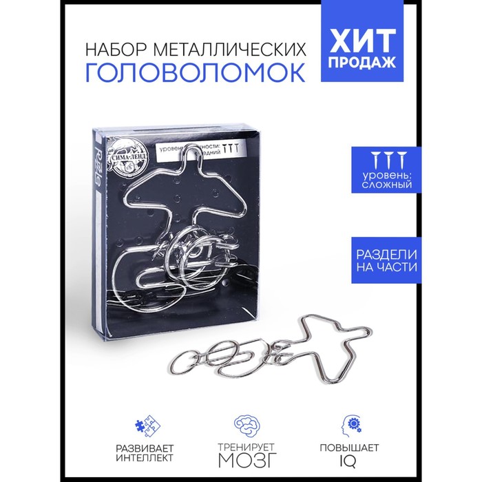 Пуговицы панда для детей. Головоломка металлическая т095. Головоломка тетрис монтессори нумикон. Головоломка eureka 3d puzzle racing wire puzzles. Головоломка 23.