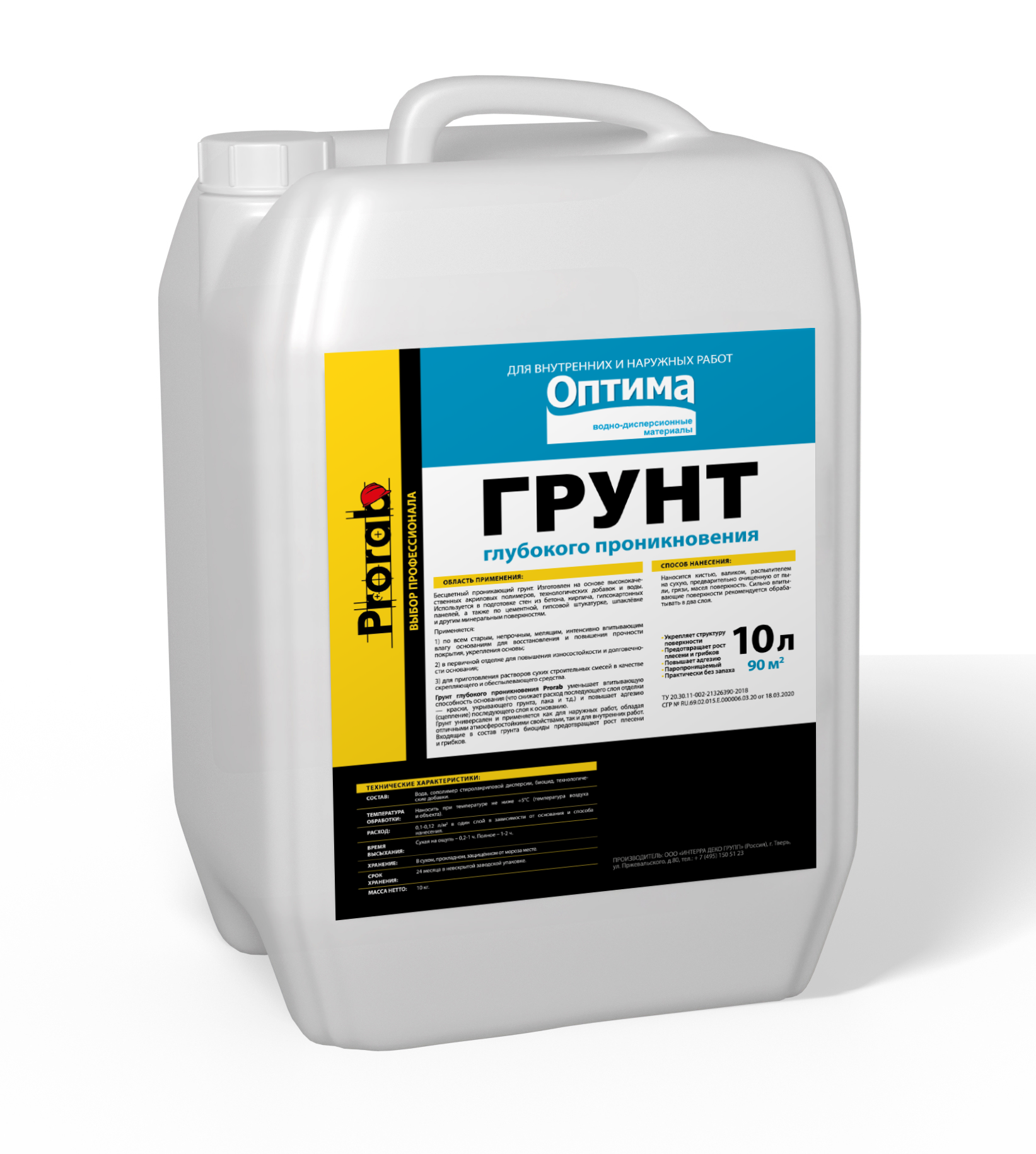 Грунт
