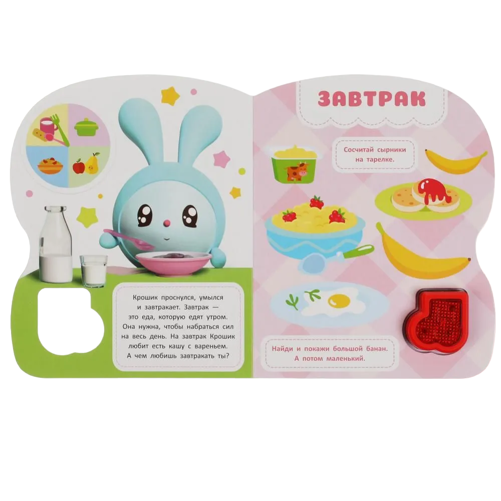 Книга ам ням. Двд диск ам ням. Ам ням картинки. Няма няма книга. Жми.