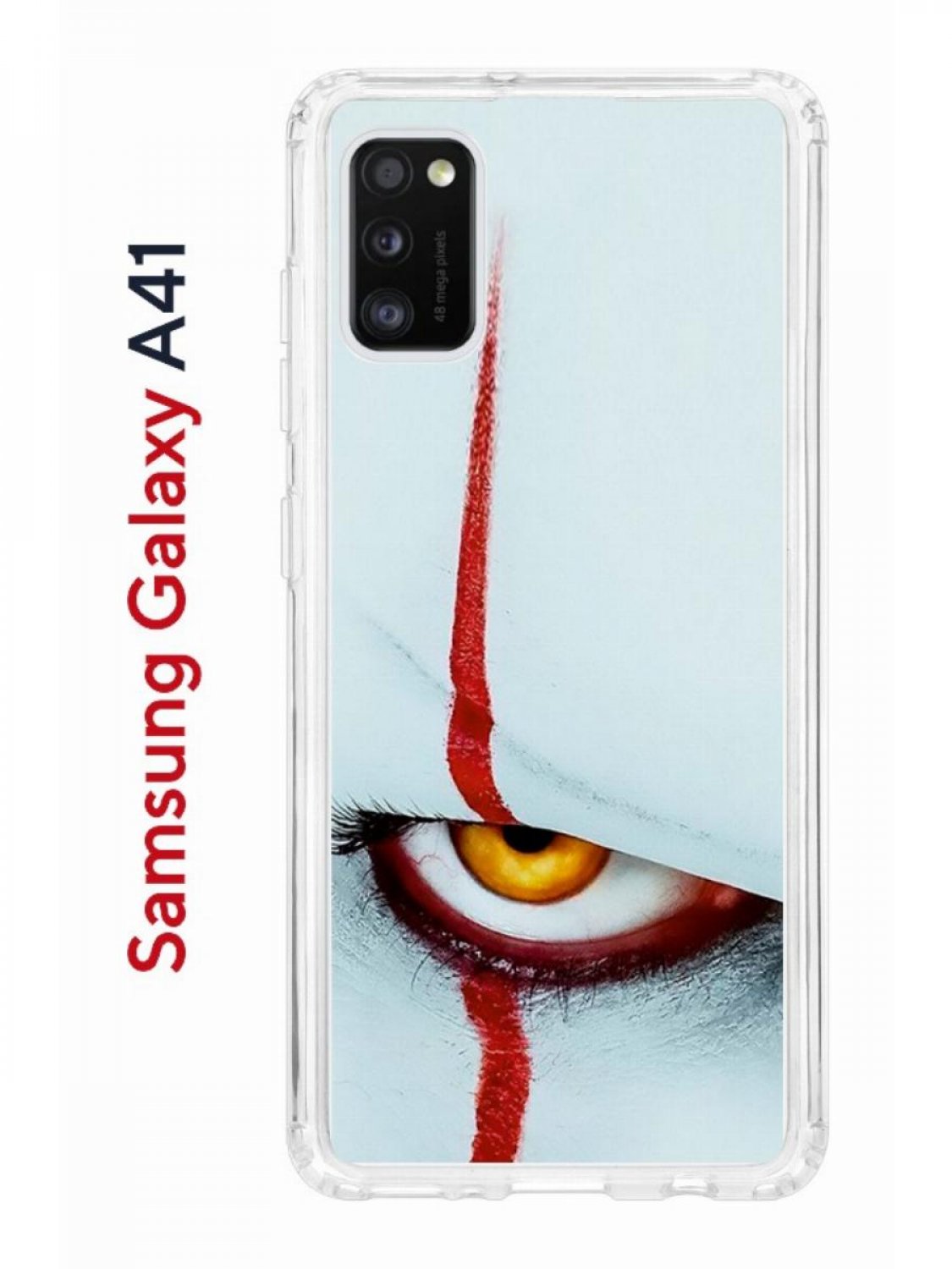 Чехол на Samsung A41 с принтом Kruche Print Оно, противоударный бампер, с  защитой камеры – купить в Москве, цены в интернет-магазинах на Мегамаркет