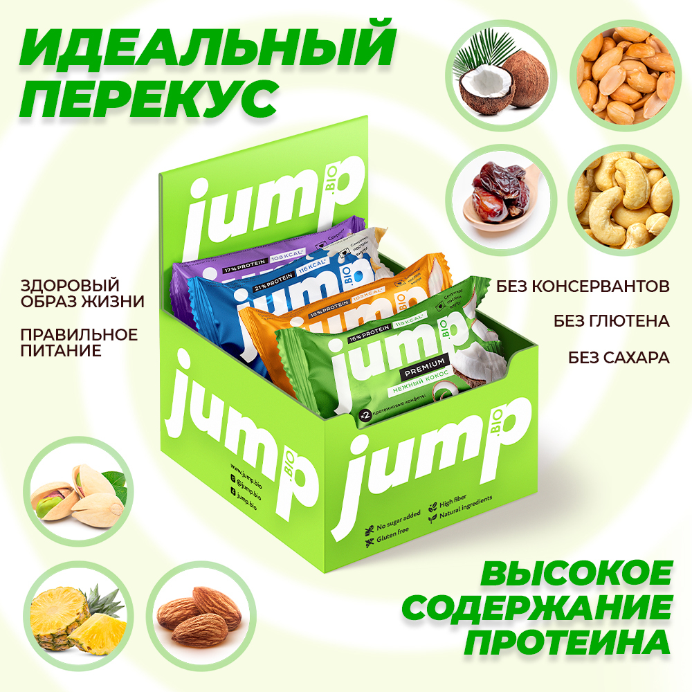 Протеиновые конфеты без сахара PREMIUM protein 