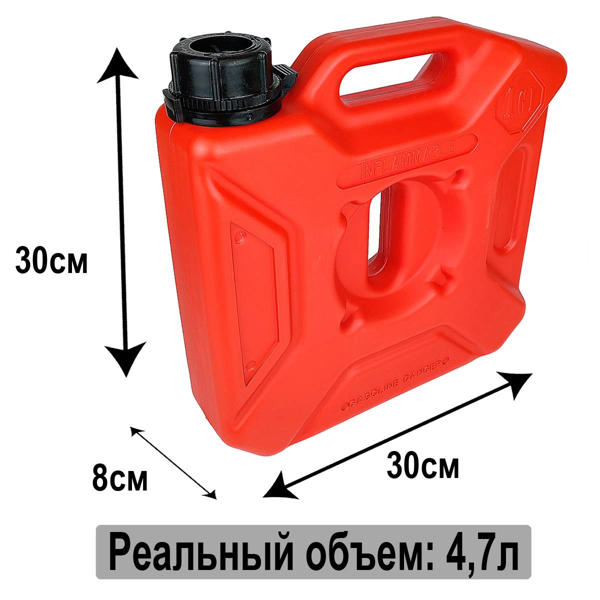 Канистра Экстрим 5 Литров Купить