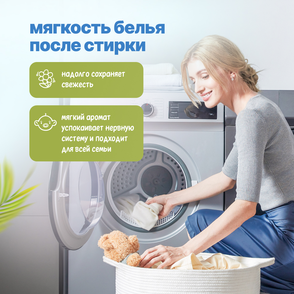 Гель для стирки белья AquaClean Без запаха, для всех типов белья 5 л –  купить в Москве, цены в интернет-магазинах на Мегамаркет