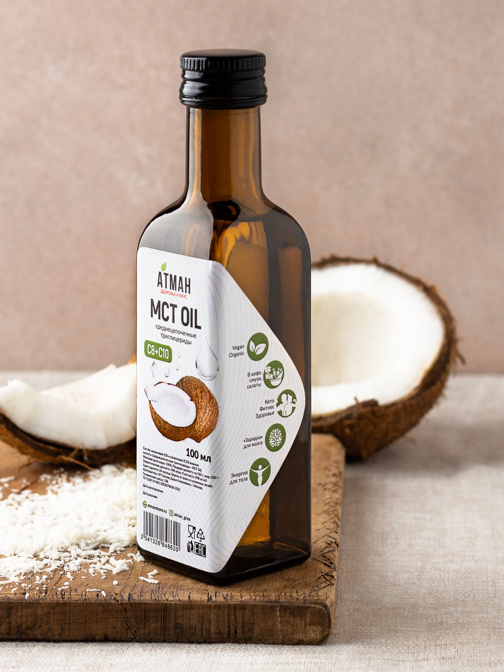 Атман масло мст. Мст масло кокоса. Кокосовое масло на белом фоне. Кокосовое масло мст. Пищевые масла мст.