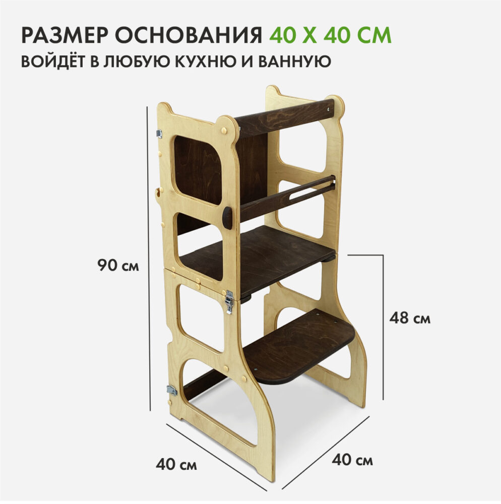 Чертеж башня помощника