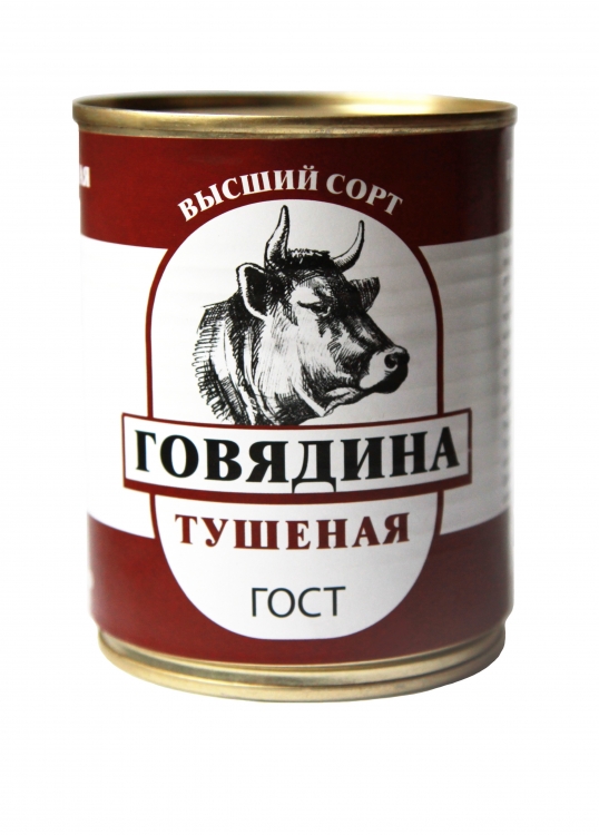 Тушенка говядина Ozon