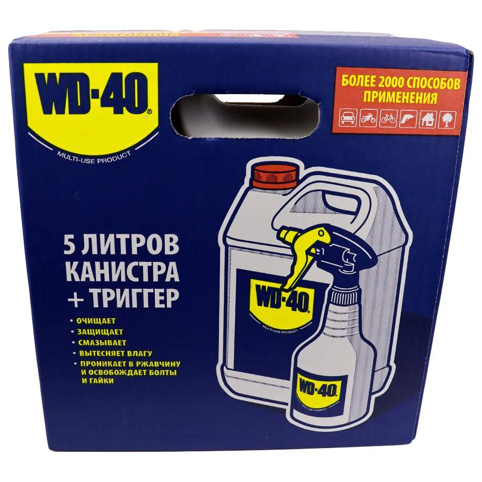 Wd 40 можно ли смазывать уплотнители дверей