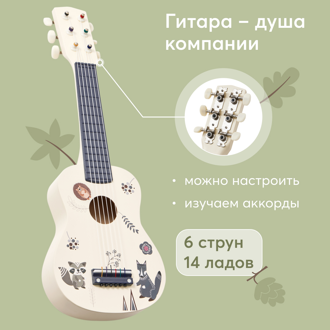 Купить набор детских музыкальных инструментов Happy Baby Forest Band, 5  инструментов, бежевый, цены на Мегамаркет | Артикул: 600014178457