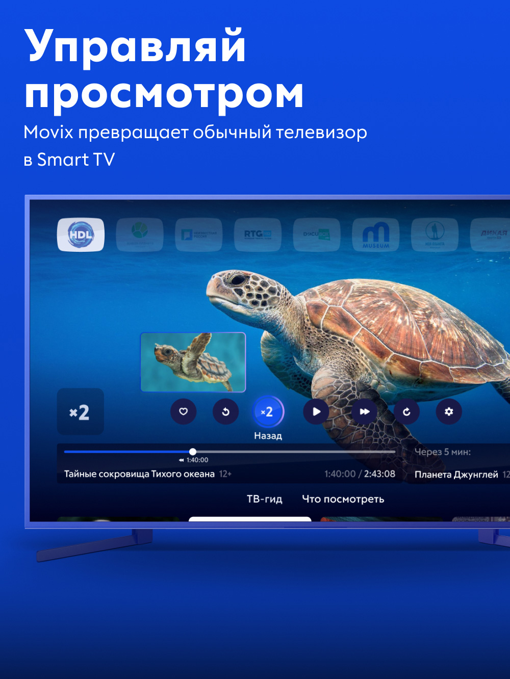 Медиаплеер Movix Pro 4/16 черный, купить в Москве, цены в интернет ...